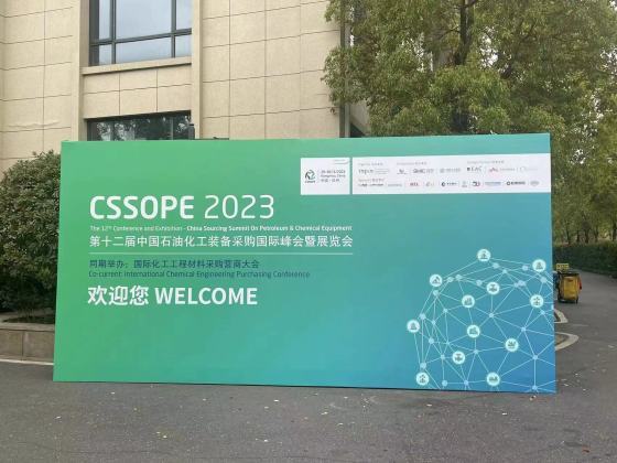 The 26th API China was a great success e